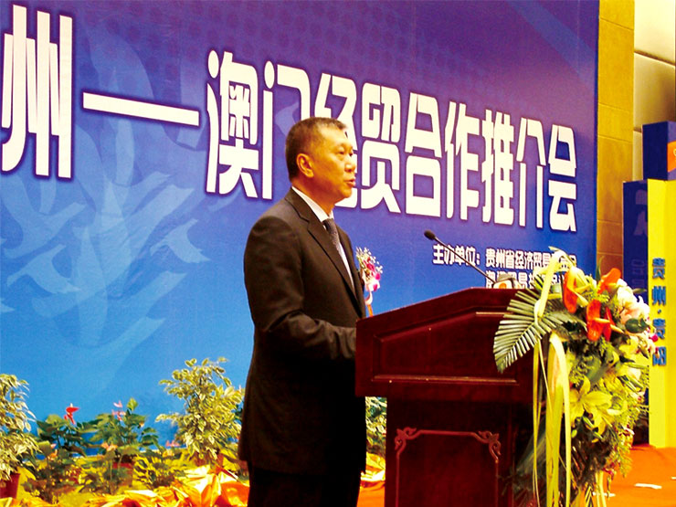 2007-贵州—澳门经贸合作推介会-003.jpg