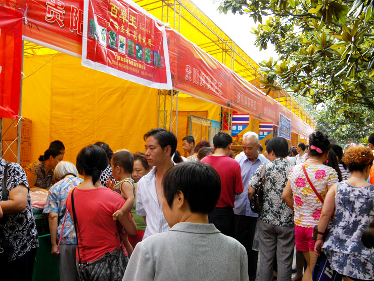 2010-贵阳·台北美食风情节-004.jpg