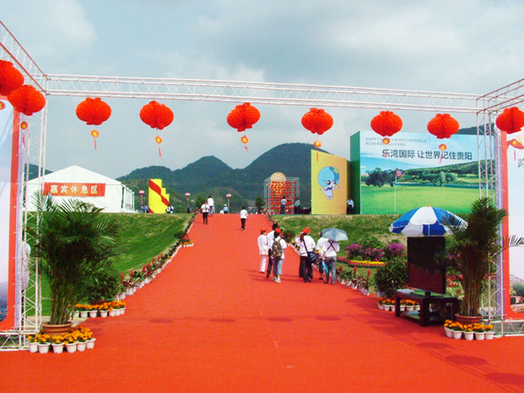 2010-贵阳市第四节旅发会-010.jpg