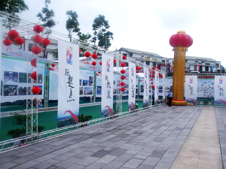 2011-贵阳市第五节旅发会-007.jpg