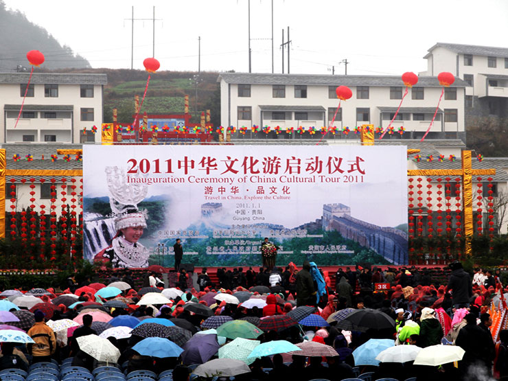 2011-中华文化游-001.jpg