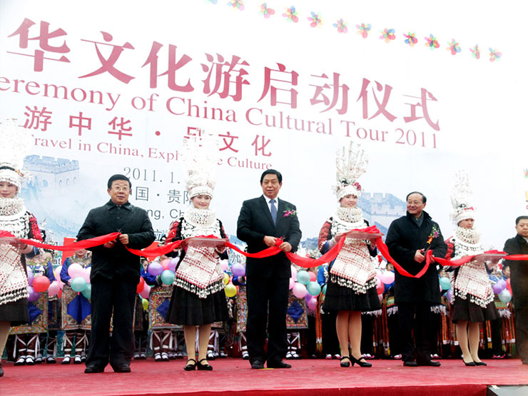 2011-中华文化游-002.jpg