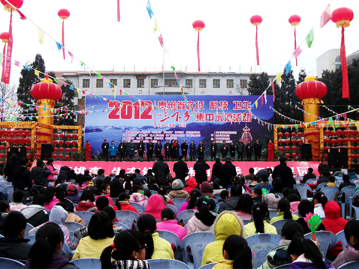 2012-贵州省文化--科技--卫生“三下乡”集中示范活动-002.jpg