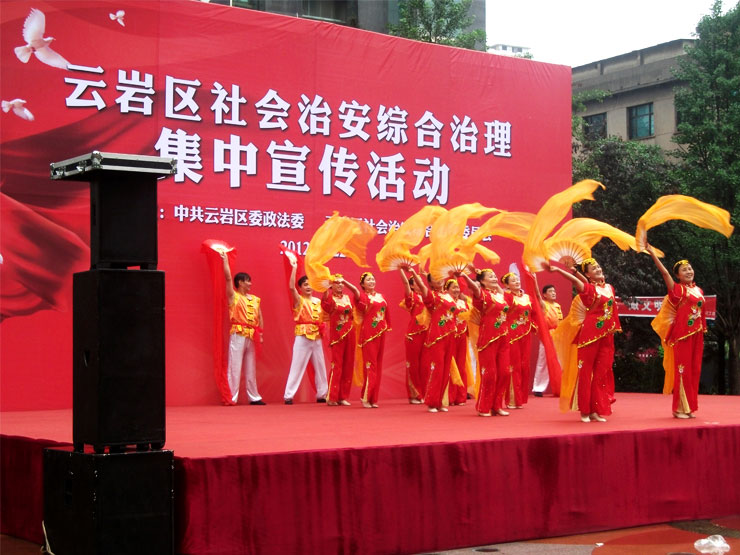 2012-云岩区社会治安综合治理集中宣传活动-002.jpg