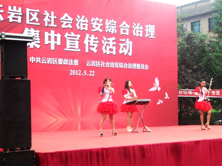 2012-云岩区社会治安综合治理集中宣传活动-003.jpg