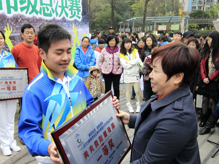 2013-贵阳市社区体育展演大会市级总决赛-004.jpg