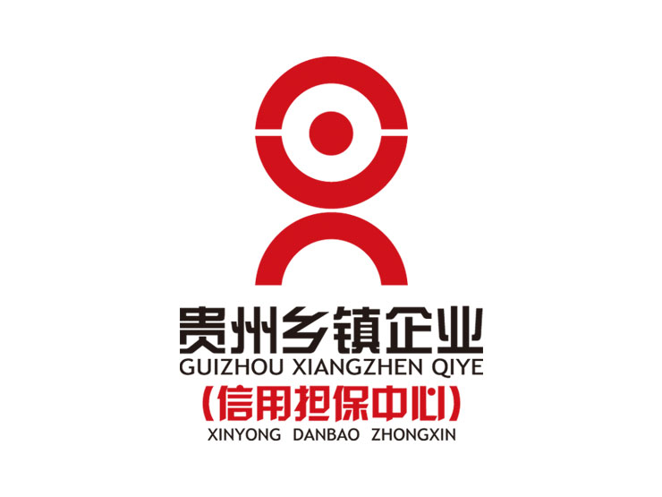 001-贵州乡镇企业信用担保中心LOGO设计-002.jpg