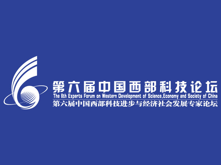 005-第六届中国西部科技论坛LOGO设计-003.jpg