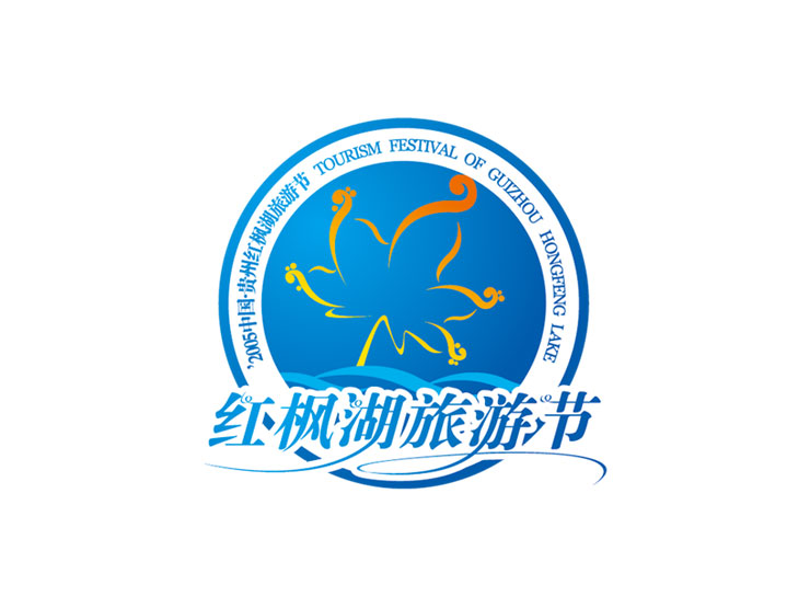 007-红枫湖旅游节LOGO设计-002.jpg