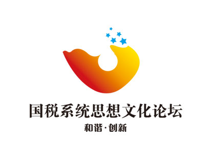 国税系统思想文化论坛LOGO设计