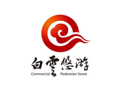 白云悠游城市景观LOGO设计