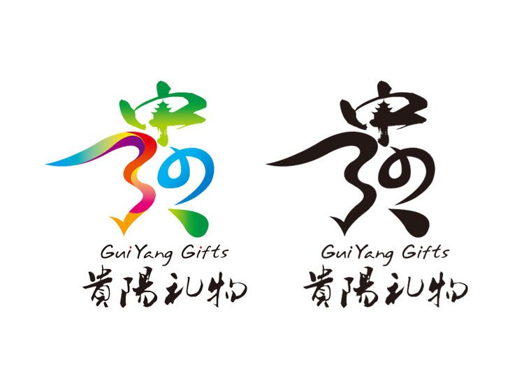 022-贵阳礼物LOGO设计-002.jpg