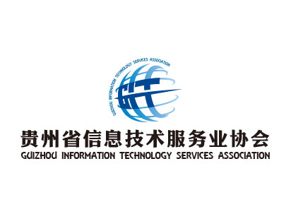 贵州省信息技术服务业协会LOGO设计