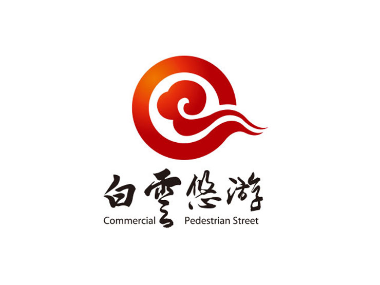 021-白云悠游城市景观LOGO设计-001-1.jpg