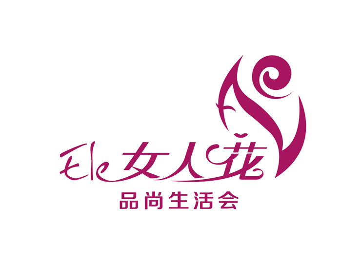 025-ELE女人花LOGO-002.jpg