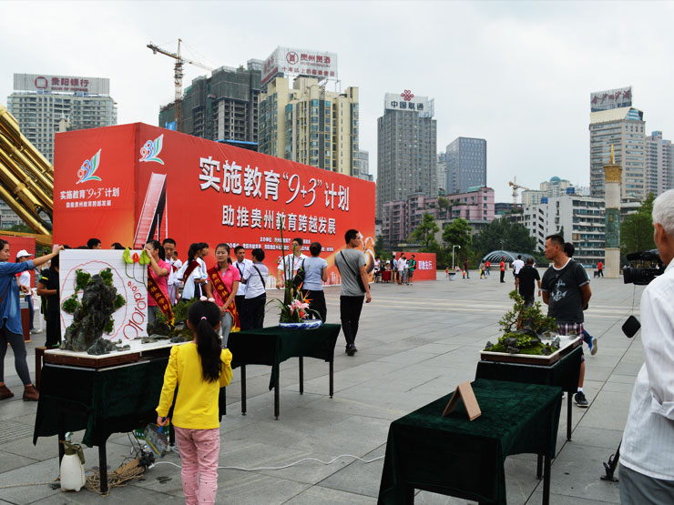 2013-贵州省实施教育“9+3”计划活动-002.jpg