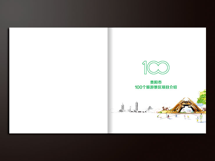 037-贵阳市100个旅游景区项目介绍画册设计-003.jpg