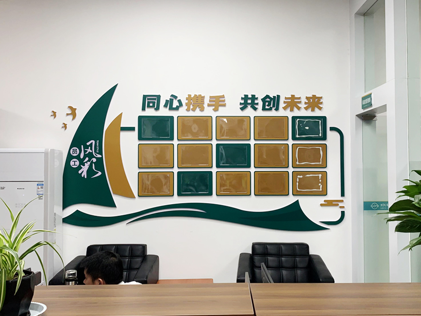 2022-水城蒙银建设支行文化墙设计-06.jpg